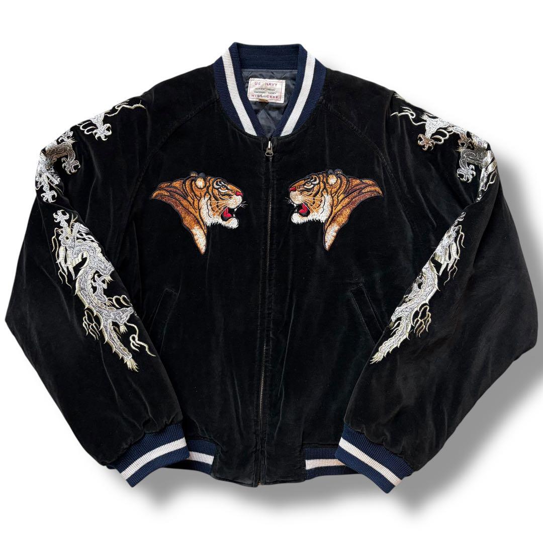 別珍 スカジャン スーベニアジャケット タイガー 虎 ドラゴン キルティング 黒