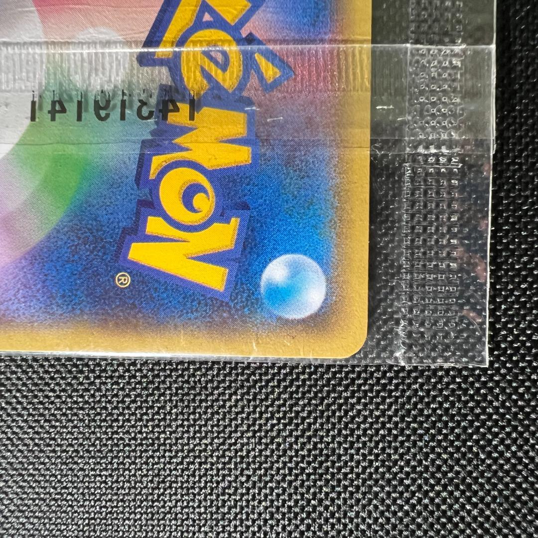 【未開封】レックウザ 100/XY-P PROMO イラストコレクション