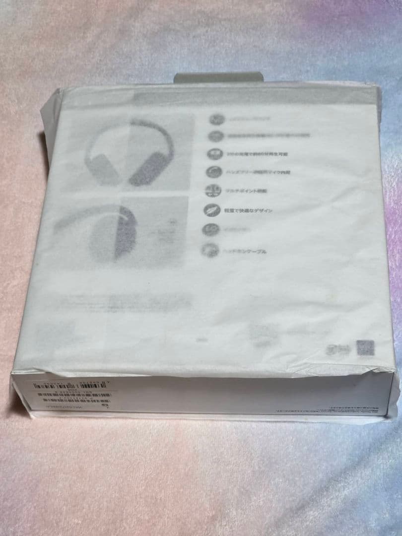 SONY WH-CH720N ワイヤレスヘッドホン ブルー