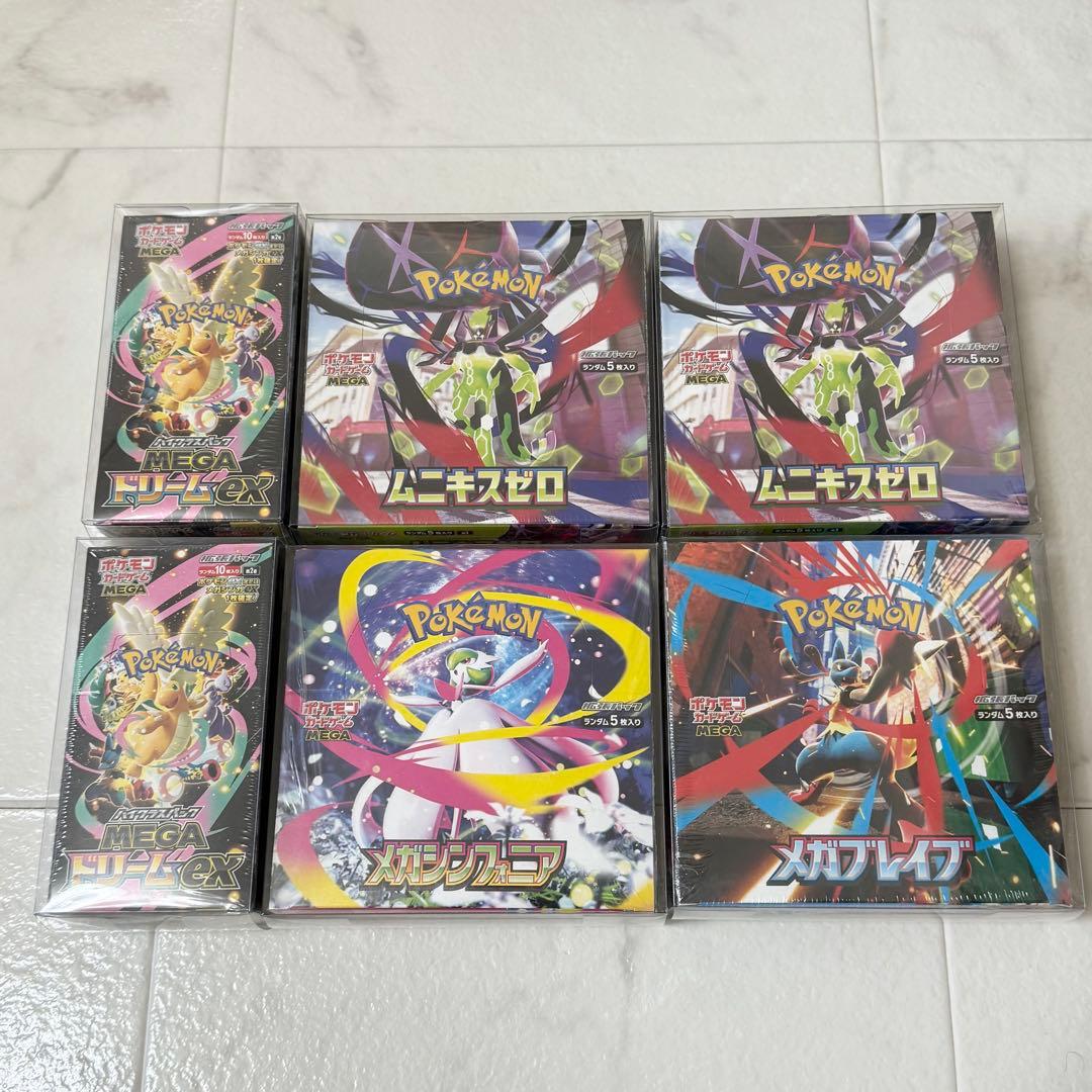 ポケモンカードゲーム 未開封シュリンク付きBOX まとめ売り