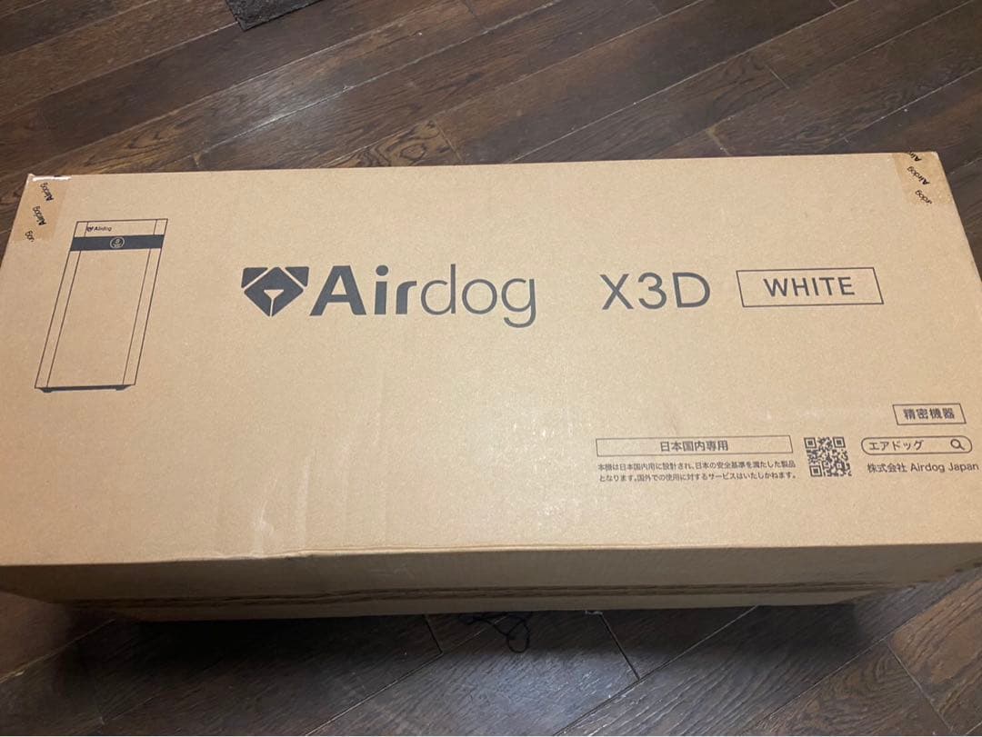 エアドック x3D Air dog X3D 空気清浄機 ホワイト