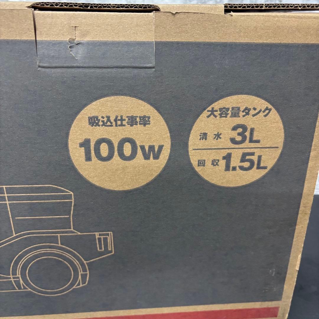 46　未使用品　リンスクリーナー　リンサークリーナー　京セラ　KRC800