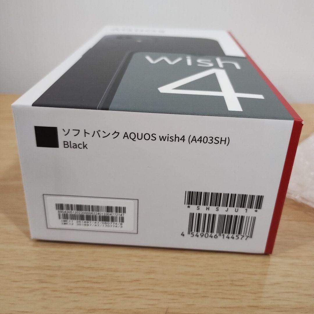 光*輝様 スマホ　AQUOS wish 4　バッテリー良好　64GB 　A403