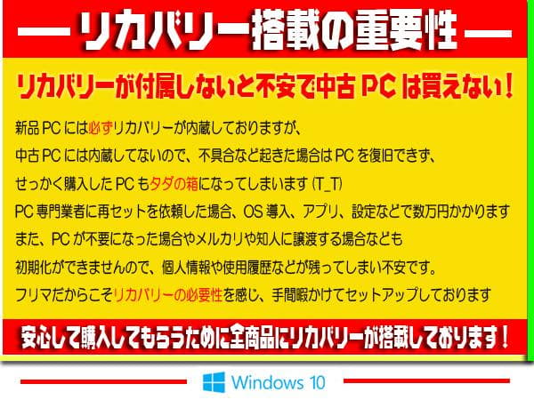 ☀Win11-PRO★Office2021★CORE-I5★メモリ増設★大特価★