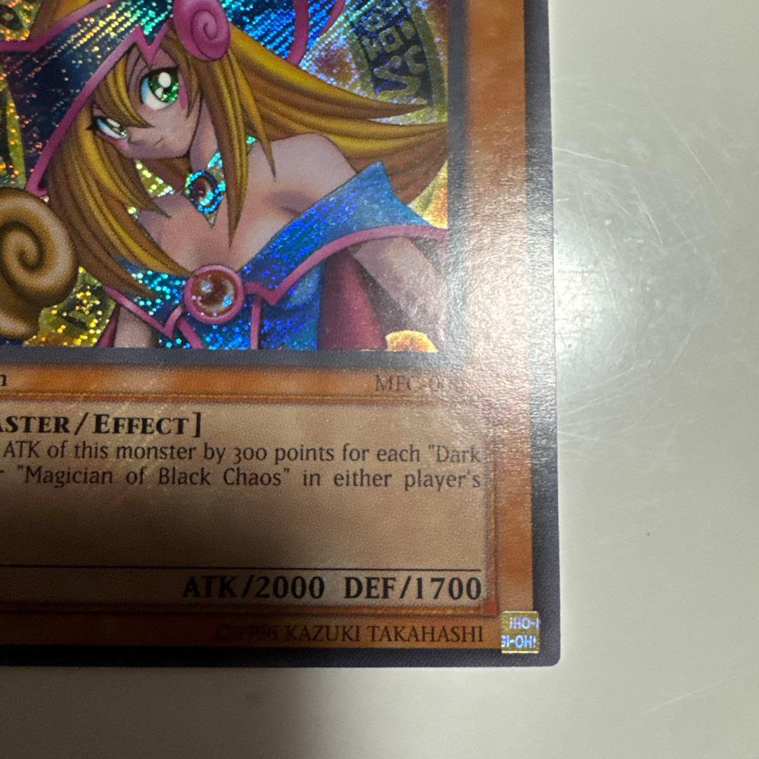 ブラック・マジシャン・ガール　MFC-000 英語1st 美品