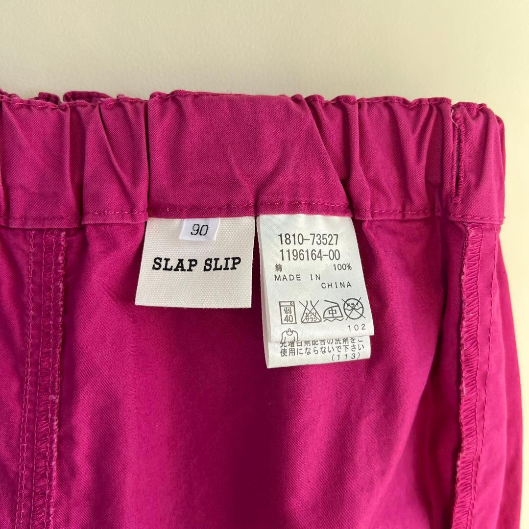 Riu ファミリア KP 組曲 Bebe コンビミニ anyfam他90