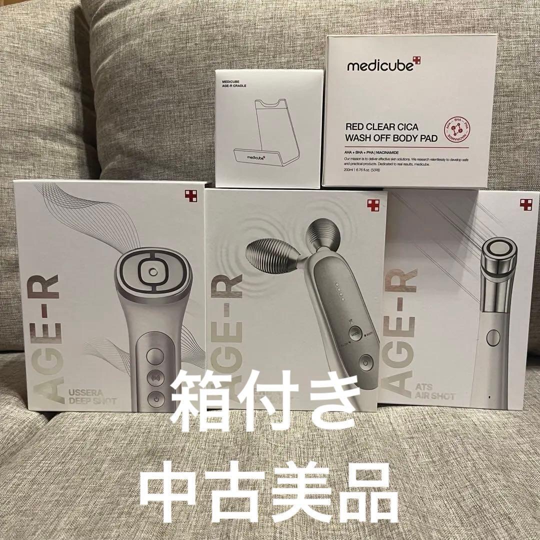 【medicube】 AGE-R 3点＋おまけ2点　セット【箱付き】