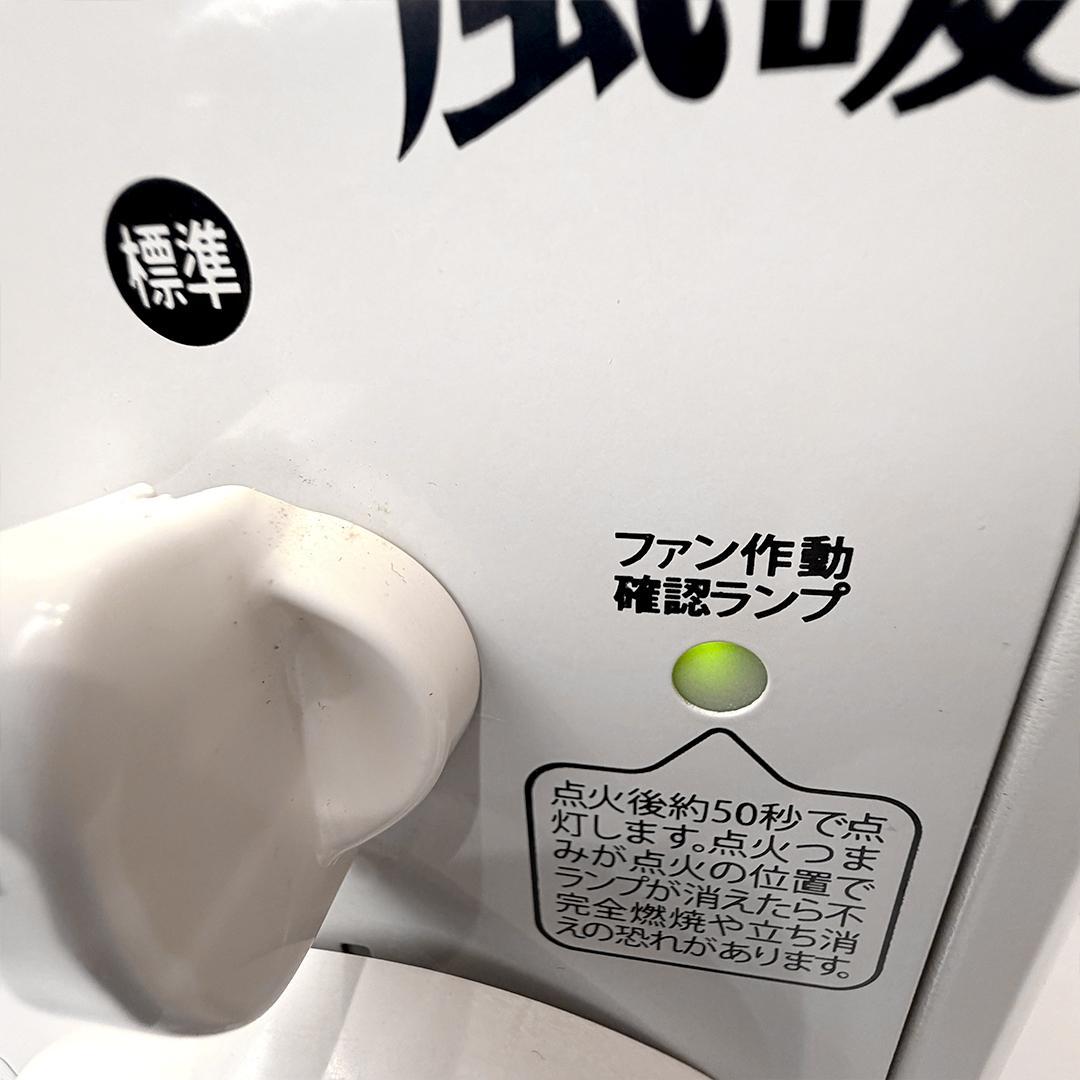 【訳あり】イワタニ カセットガスファンヒーター 風暖 CB-GFH-2 19年製