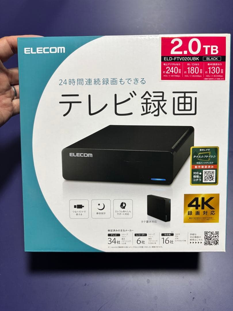 ELECOM 2.0TB テレビ録画 外付けハードディスク