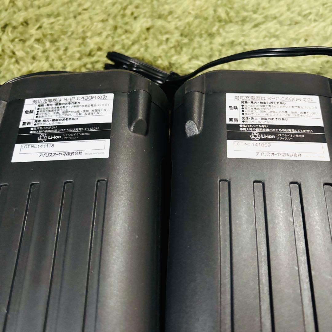 ☆美品☆ アイリスオーヤマ 高圧洗浄機 タンク式 充電タイプ SDT-L01