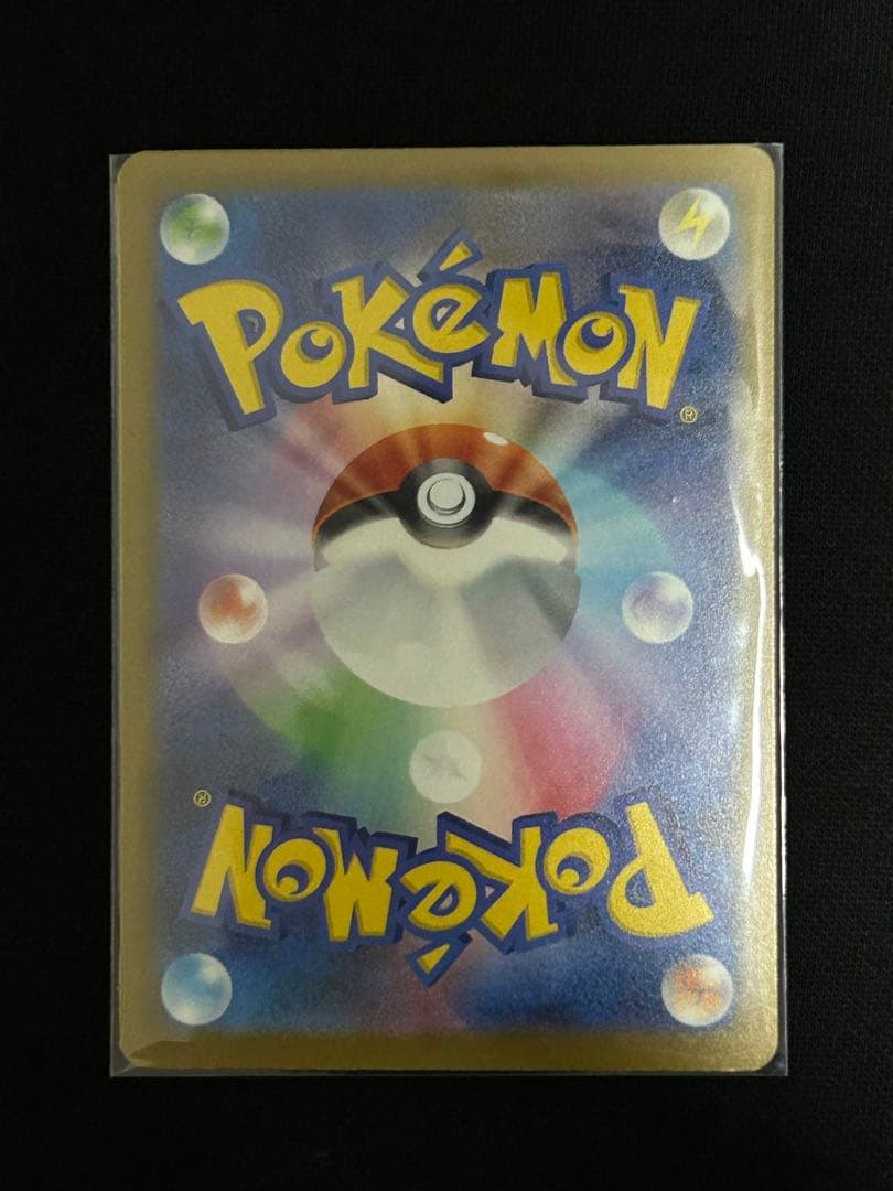 【ワンオーナー品】メガドリームex SAR まとめ売り　自引き　即購入歓迎　レア