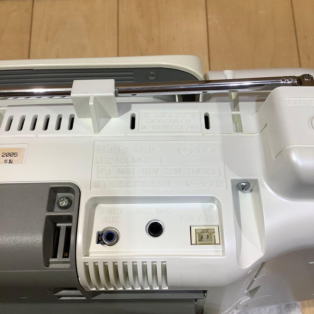 パナソニックMDラジカセRX-MDX81中古品 CDラジカセ カセットテープ