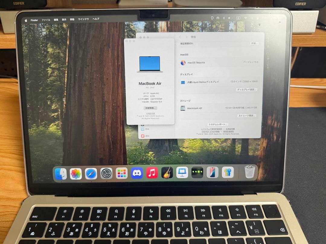 MacBook Air M2 2022 スターライト 8GB 256BG 95%