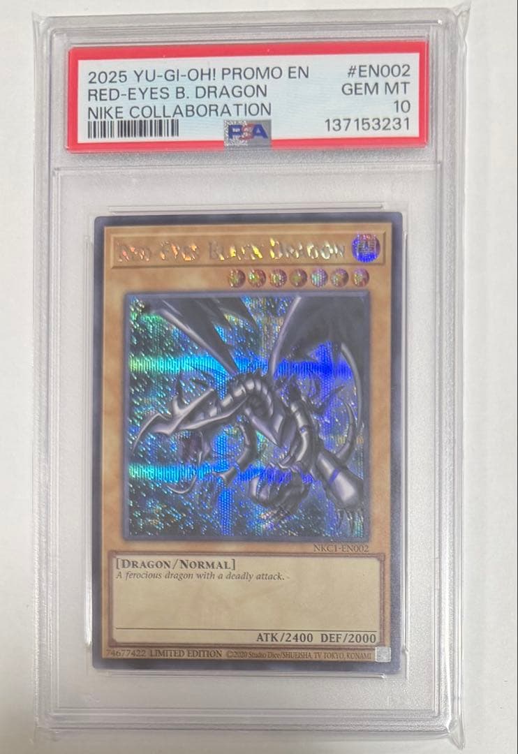 美品 レッドアイズブラックドラゴン 真紅眼の黒竜 ナイキ　PSA10 NIKE