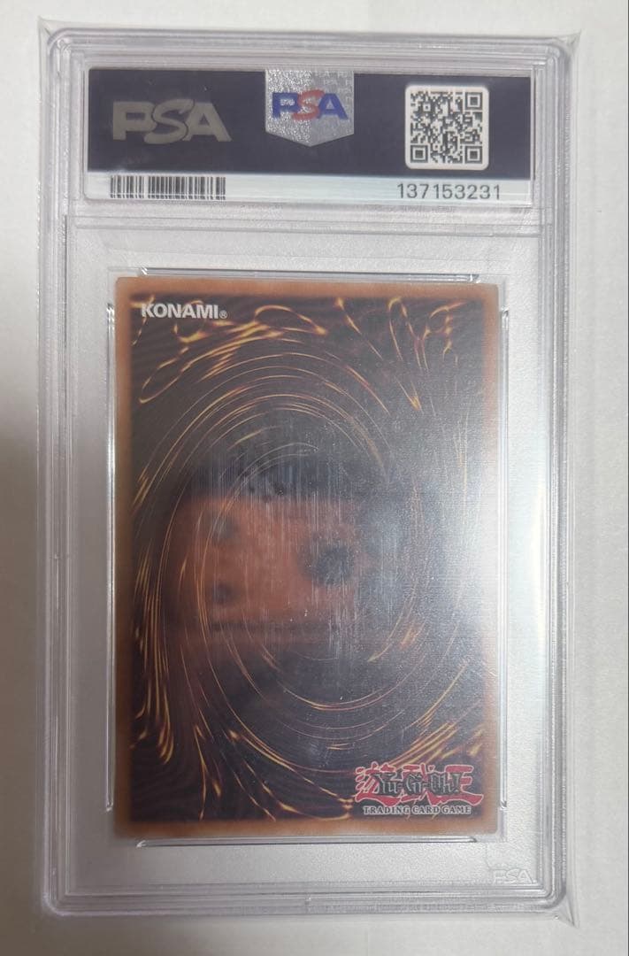 美品 レッドアイズブラックドラゴン 真紅眼の黒竜 ナイキ　PSA10 NIKE