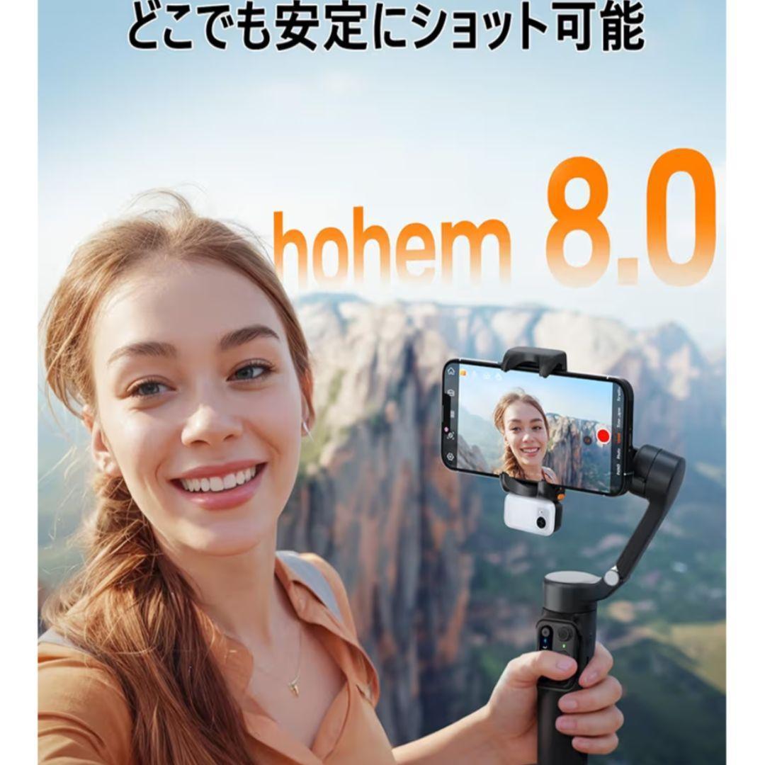 未開封品hohem V3 ジンバル 3軸スマホジンバル AI自動追跡13時間駆動