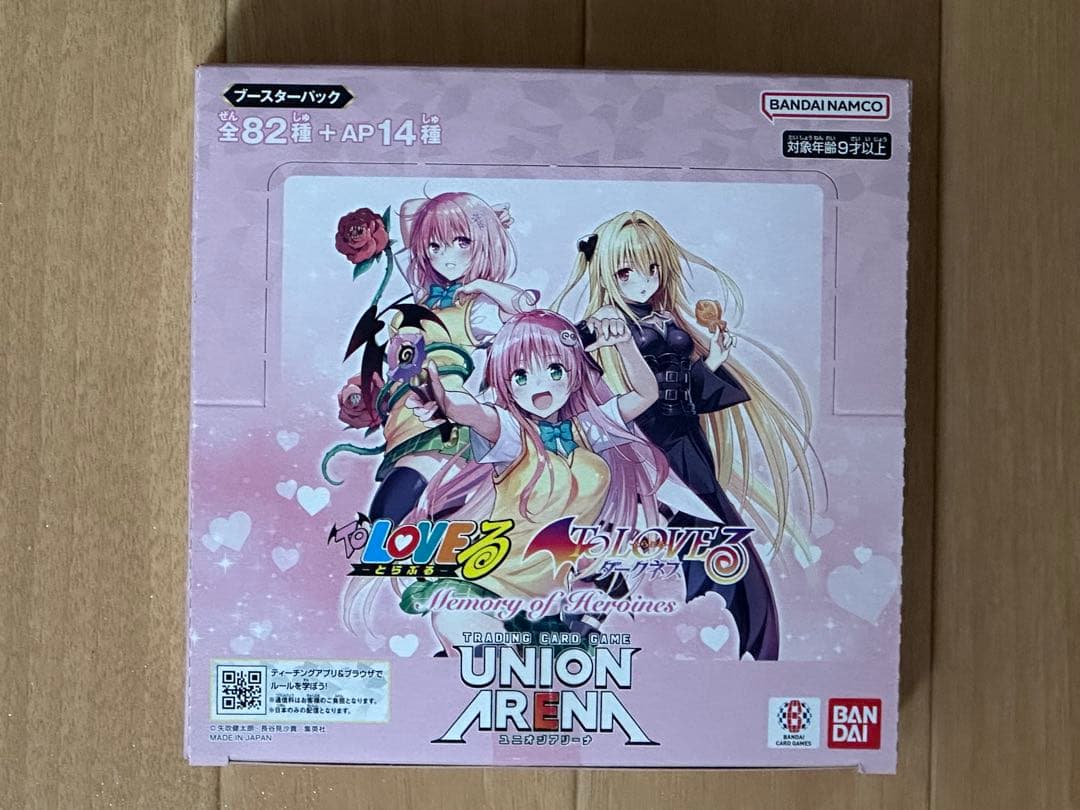 ユニオンアリーナ ToLOVEる 1BOX テープ付き 新品未開封