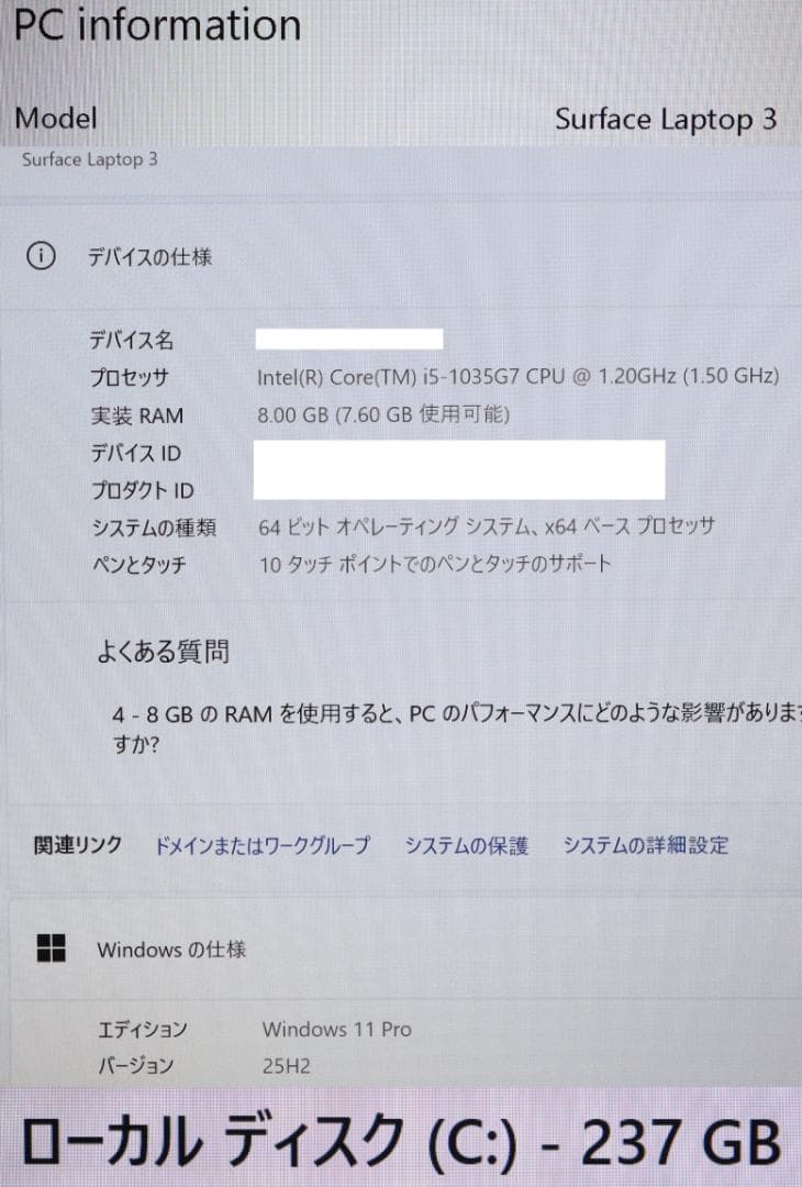 概ね綺麗Surface Laptop3 i5 256GB 15型オフィス電池OK