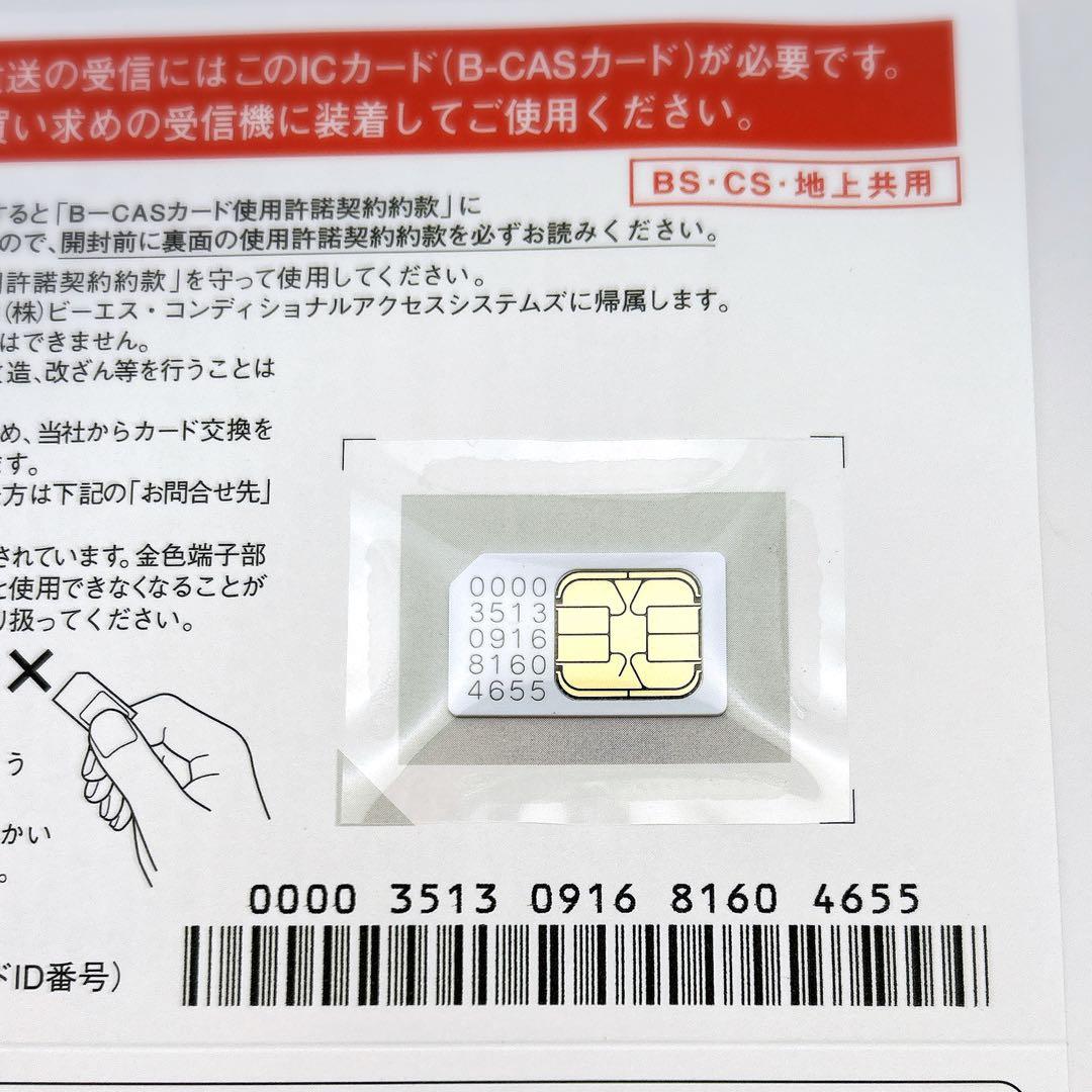 【美品】SHARP AQUOS 12V型 防水ポータブルテレビ 2T-C12AF