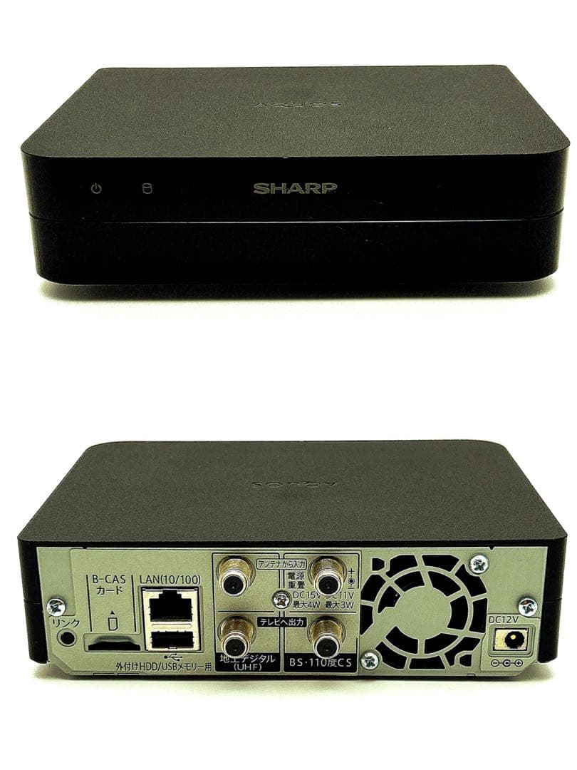 【美品】SHARP AQUOS 12V型 防水ポータブルテレビ 2T-C12AF