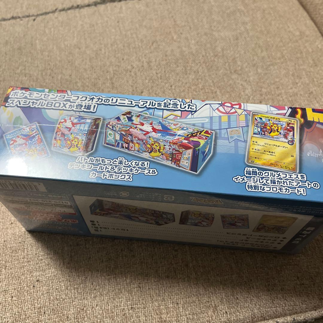スペシャルBOX ポケモンセンターフクオカ