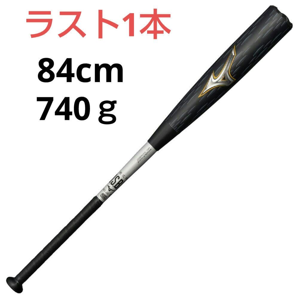 ビヨンドマックスレガシー メタル 84cm 740ｇ 一般軟式バット