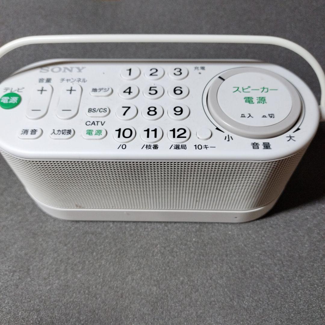 SONY お手元テレビスピーカー SRS-LSR100