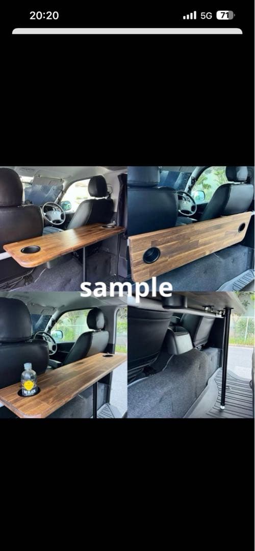◆ハイエース◆セカンドテーブル◆カップホルダー付き◆900㎜×300㎜◆
