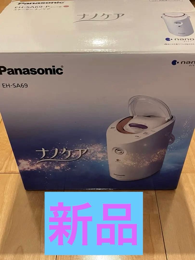 パナソニックスチーマーナノケアEH-SA69-P