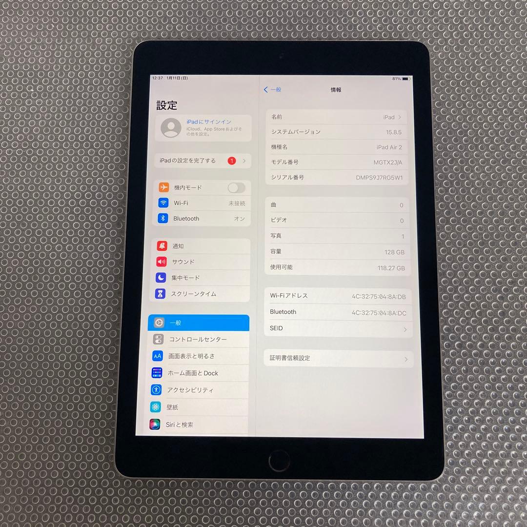 3934【早い者勝ち】美品☆iPadAir2第2世代128GB WIFIモデル☆