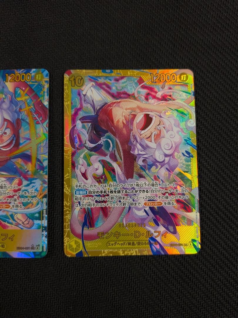 モンキー・D・ルフィ　SEC　パラレル　2枚　ワンピースカード　エッグヘッド