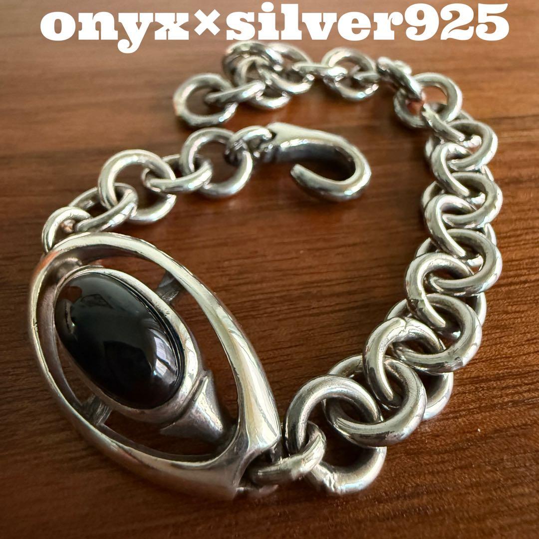 シルバー925無垢ビンテージデットストック　オニキスenigmaブレスレット本物
