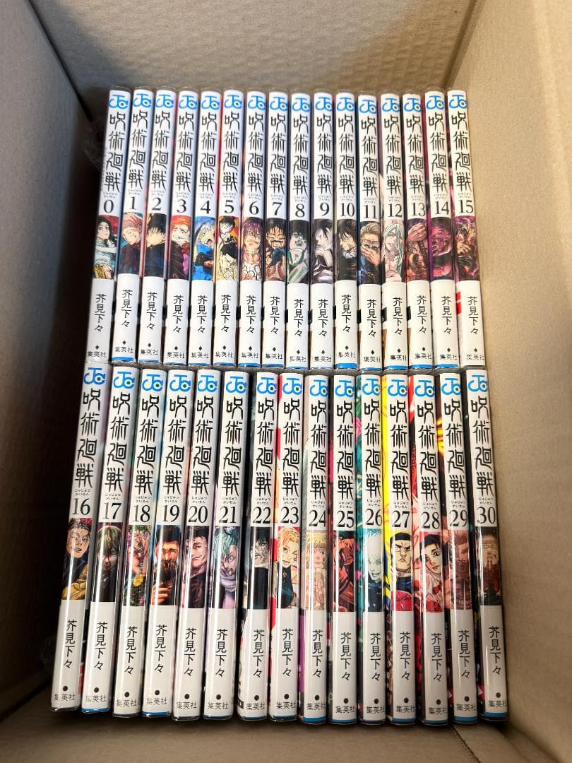 呪術廻戦 全巻セット　０巻ー３０巻