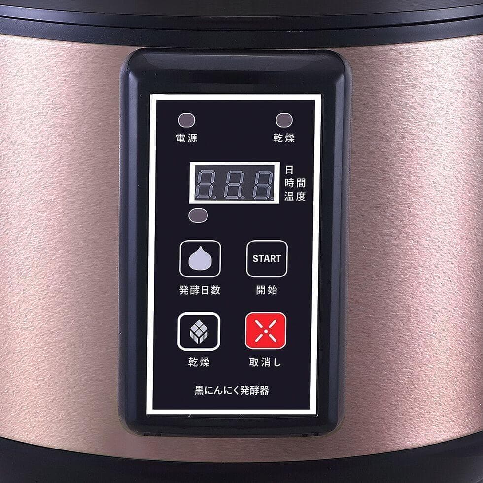 黒にんにく発酵器　発酵が終わると自動で停止するので安心