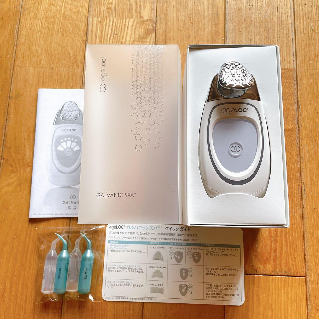 ニュースキン ageLOC®︎ ガルバニック スパ（ジェル2回分付き）