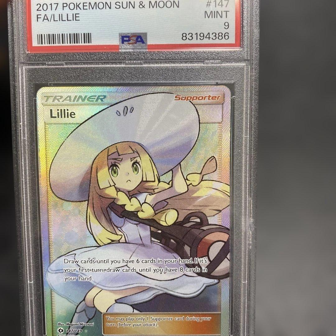 帽子リーリエ　英語版　psa9