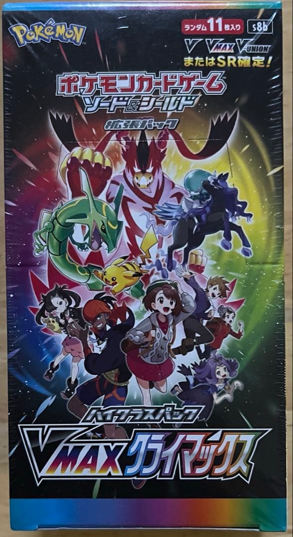 ポケモンカードゲーム VMAXクライマックス ボックス　シュリンク付き未開封