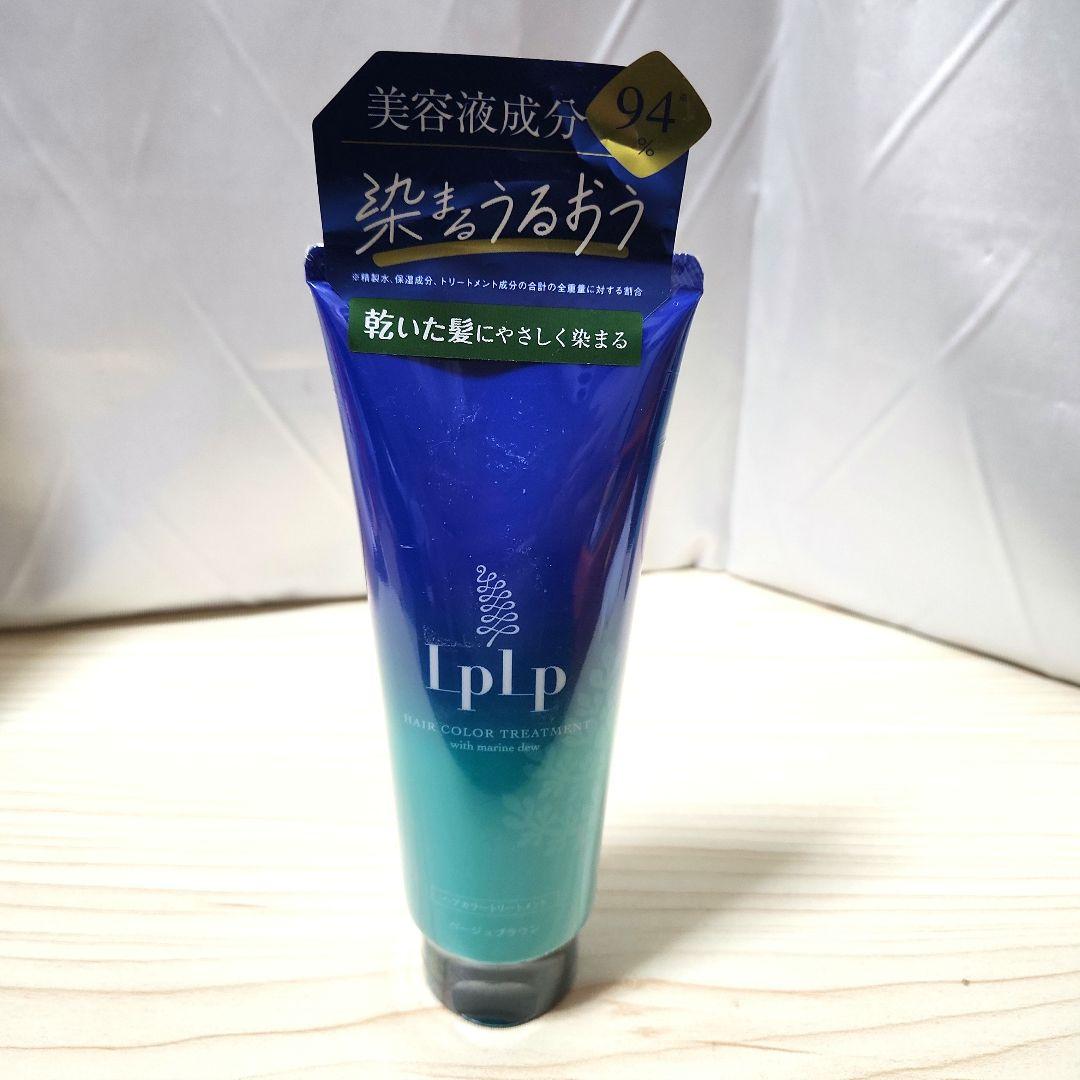 lplp ルプルプ ヘアカラートリートメント ベージュブラウン 3本セット