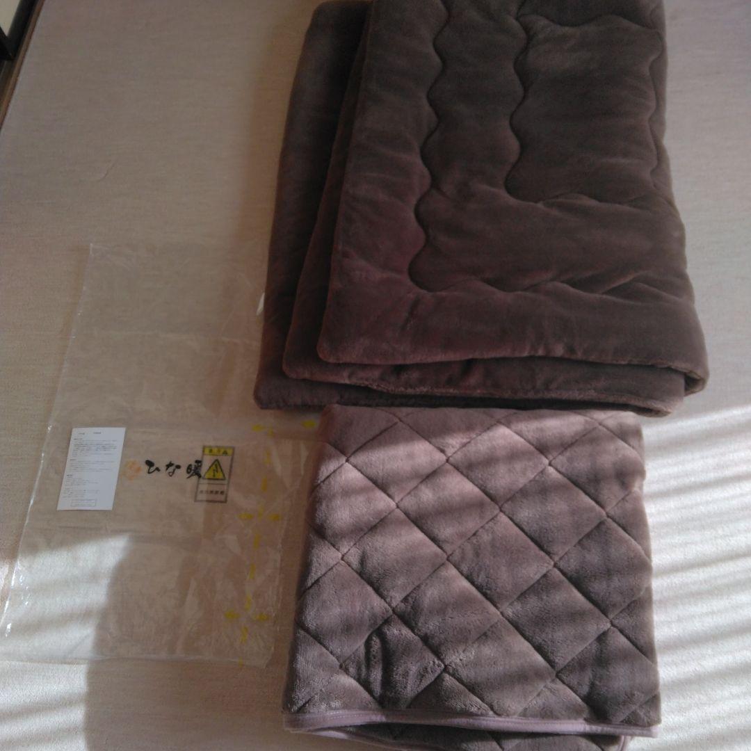 今通販で【ひな暖 】ブラウン キルティング