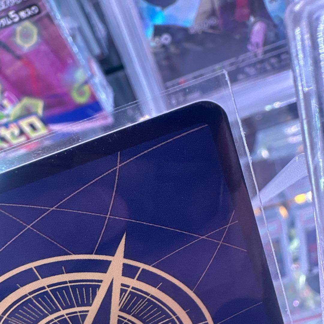 【未使用品】ボア・ハンコック　Rパラレル