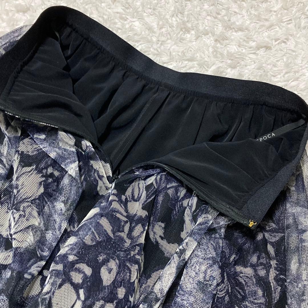 極美品♡ EPOCA STORIA フィオーレチュールプリントフレアスカート