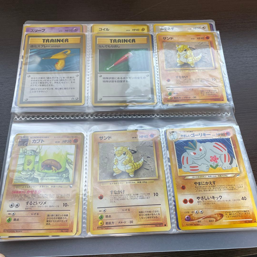 ポケカ　旧裏　まとめ売り