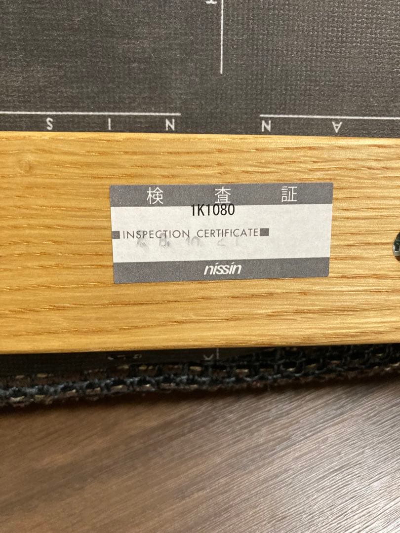 日進木工 geppo (ゲッポ) 座椅子