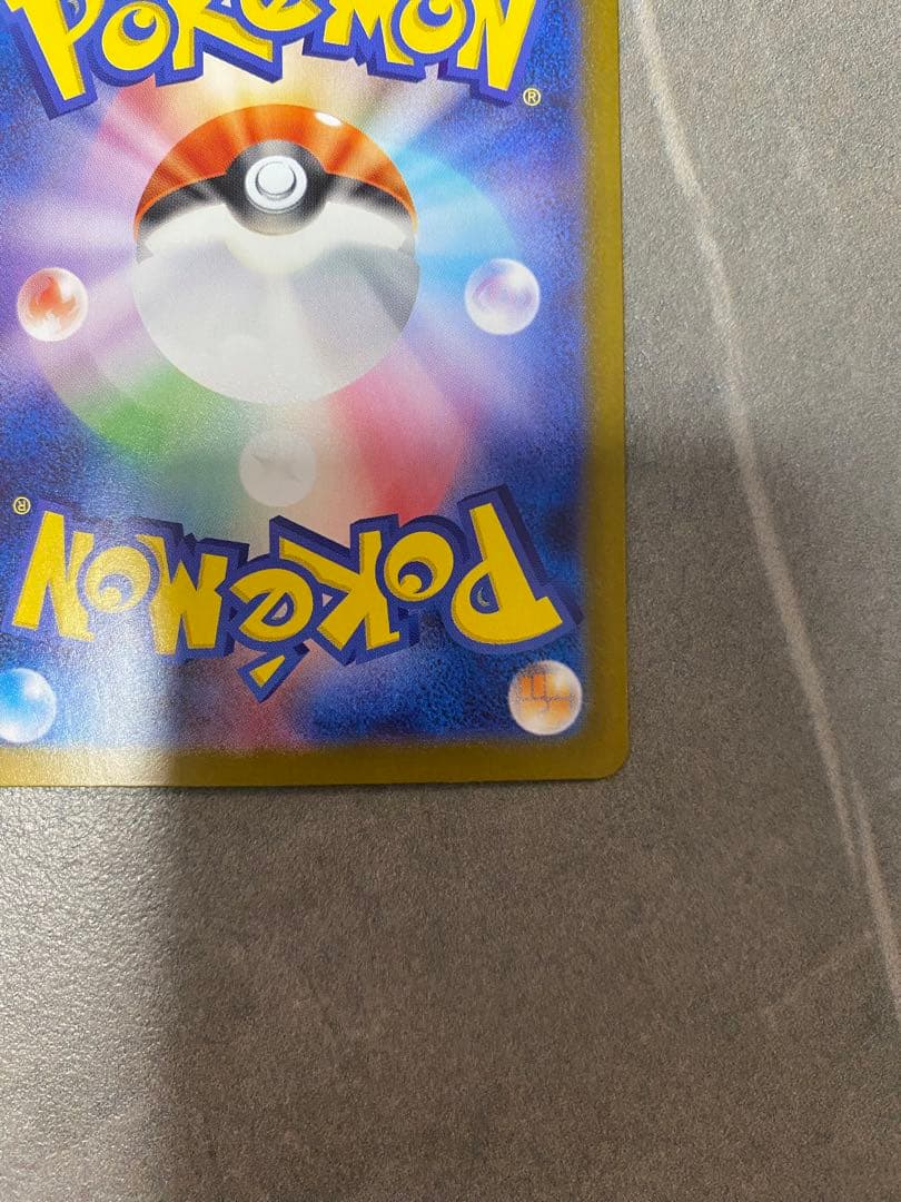 ロケット団のミュウツー125/098