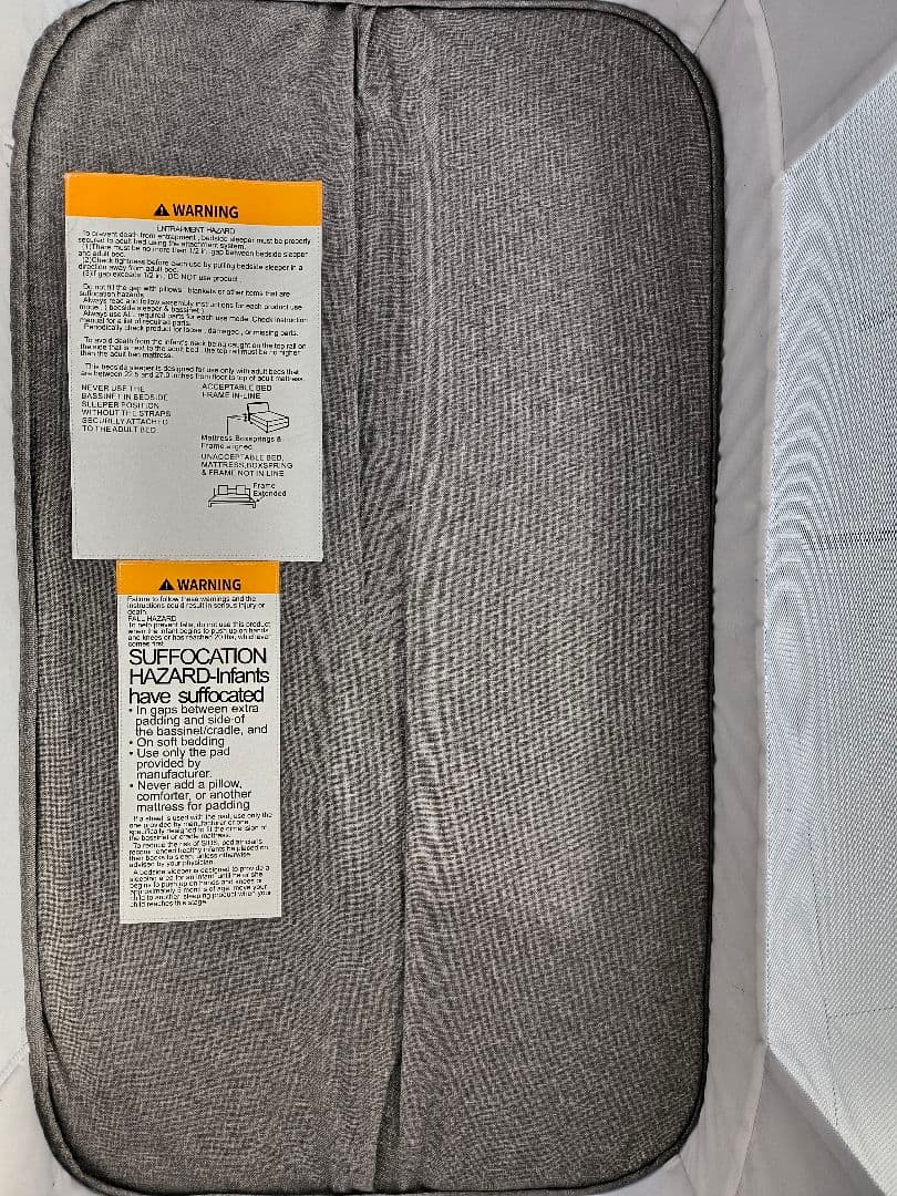 UBRAVOO ベッドサイドスリーパー XF-908 グレー