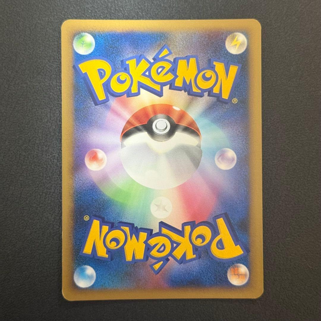 基本エネルギー 水エネルギー よみがえる伝説 レジェンド ルギア