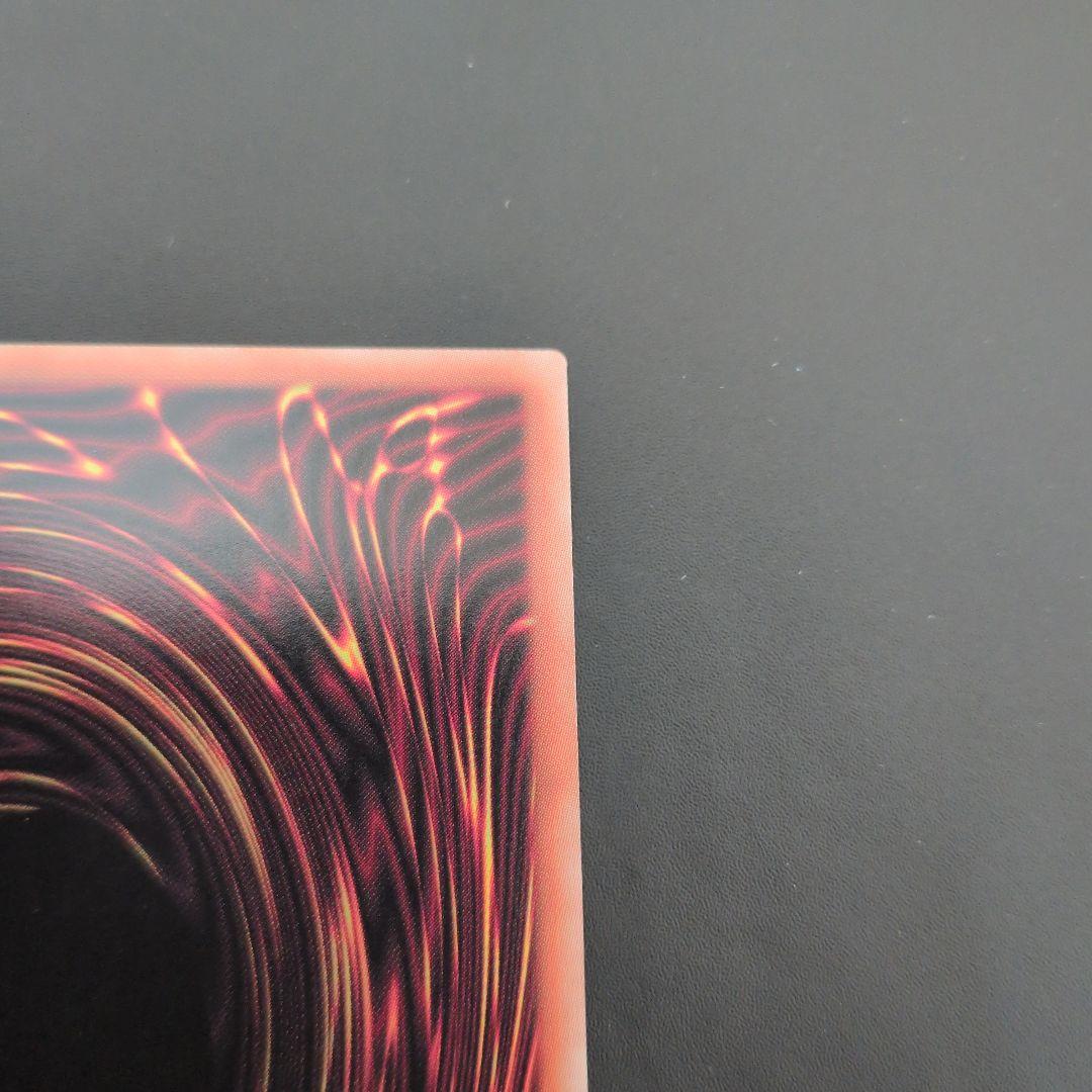 遊戯王OCG　滅びの黒魔術師　プリズマ　日版