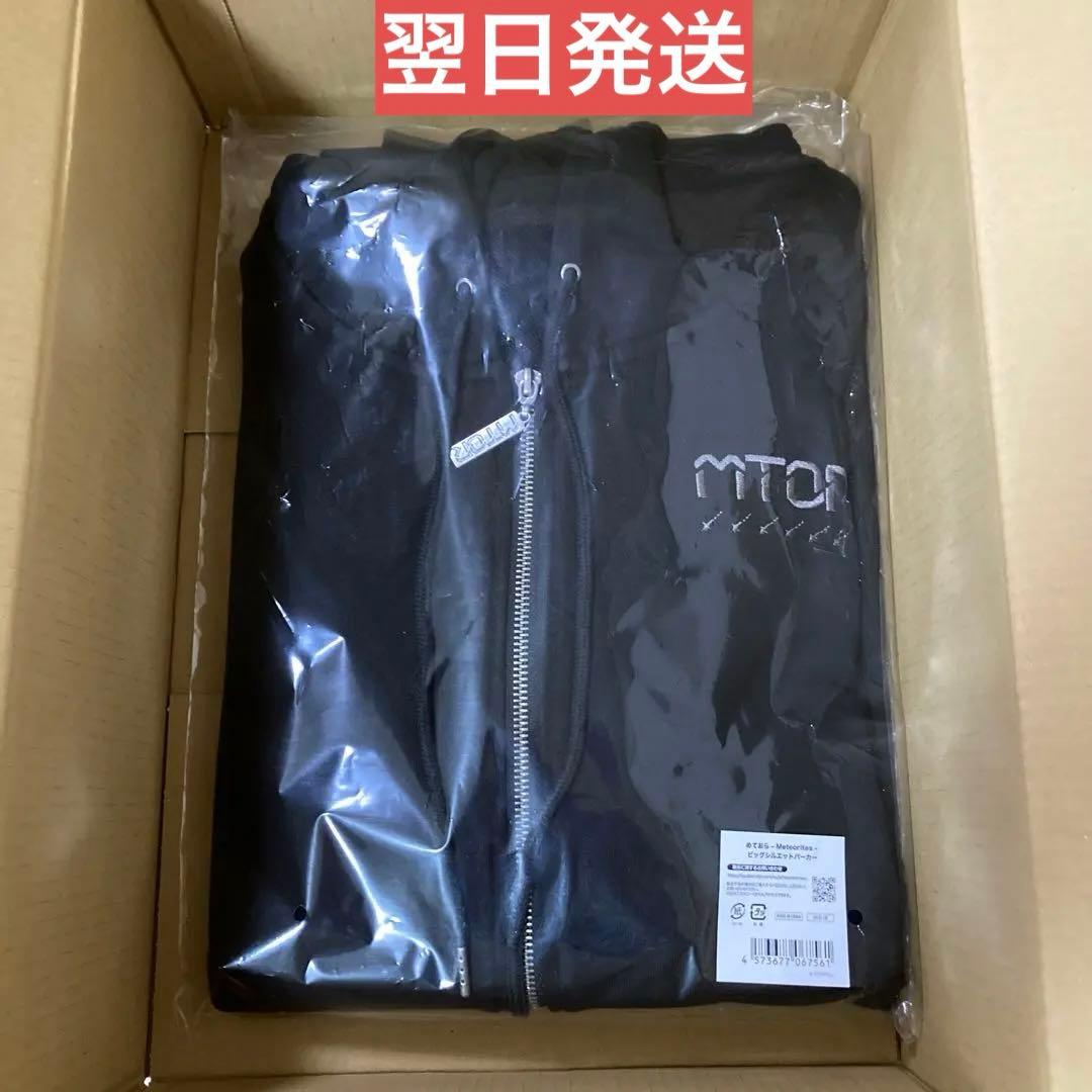 な*ぎ様 めておら - Meteorites - ビッグシルエットパーカー 20