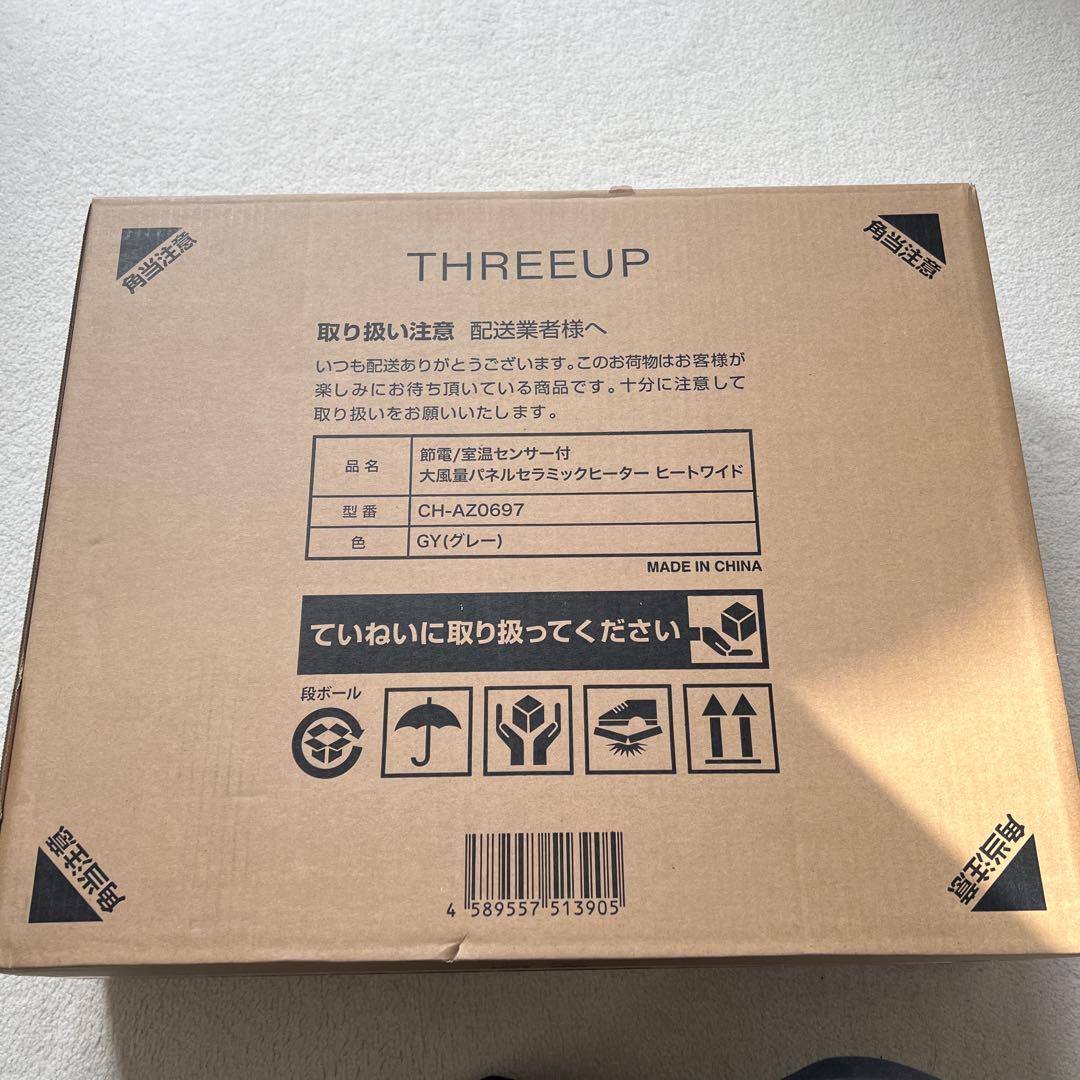 THREEUP　スリーアップ 大風量パネルセラミックヒーター