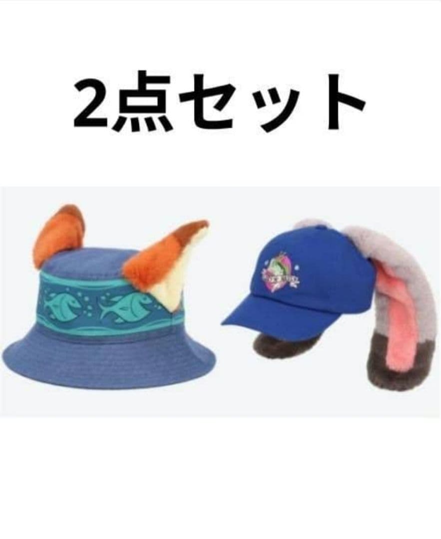 7*様 ディズニー　ズートピア　ニック　ジュディ　ハット　キャップ